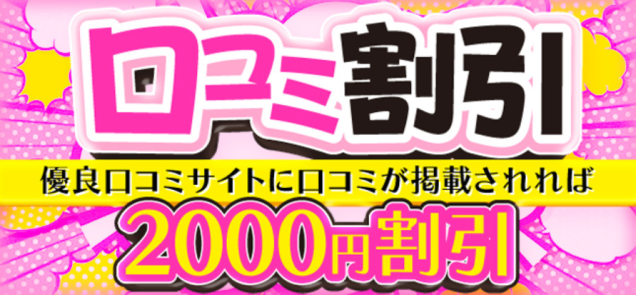 バナー1
