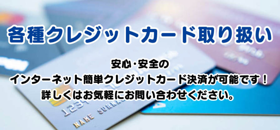 バナー2