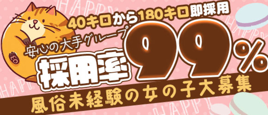 バナー3