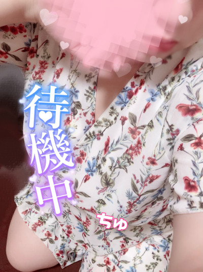 ちゅりの写メ