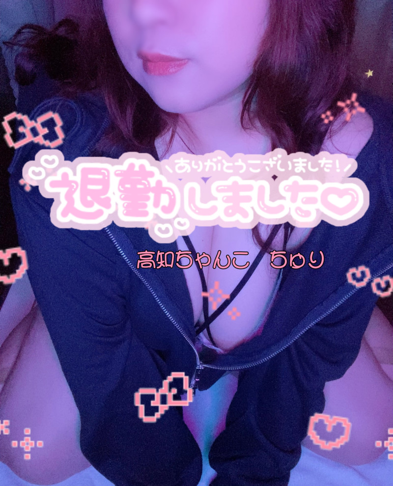 ちゅりの写メ