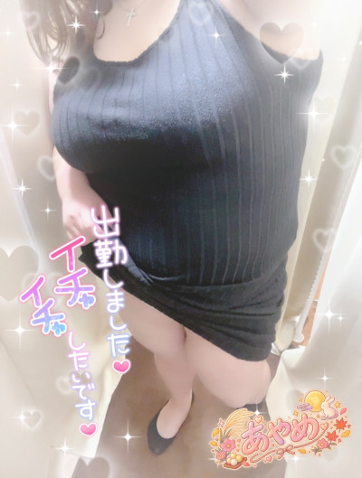 あやめの写メ