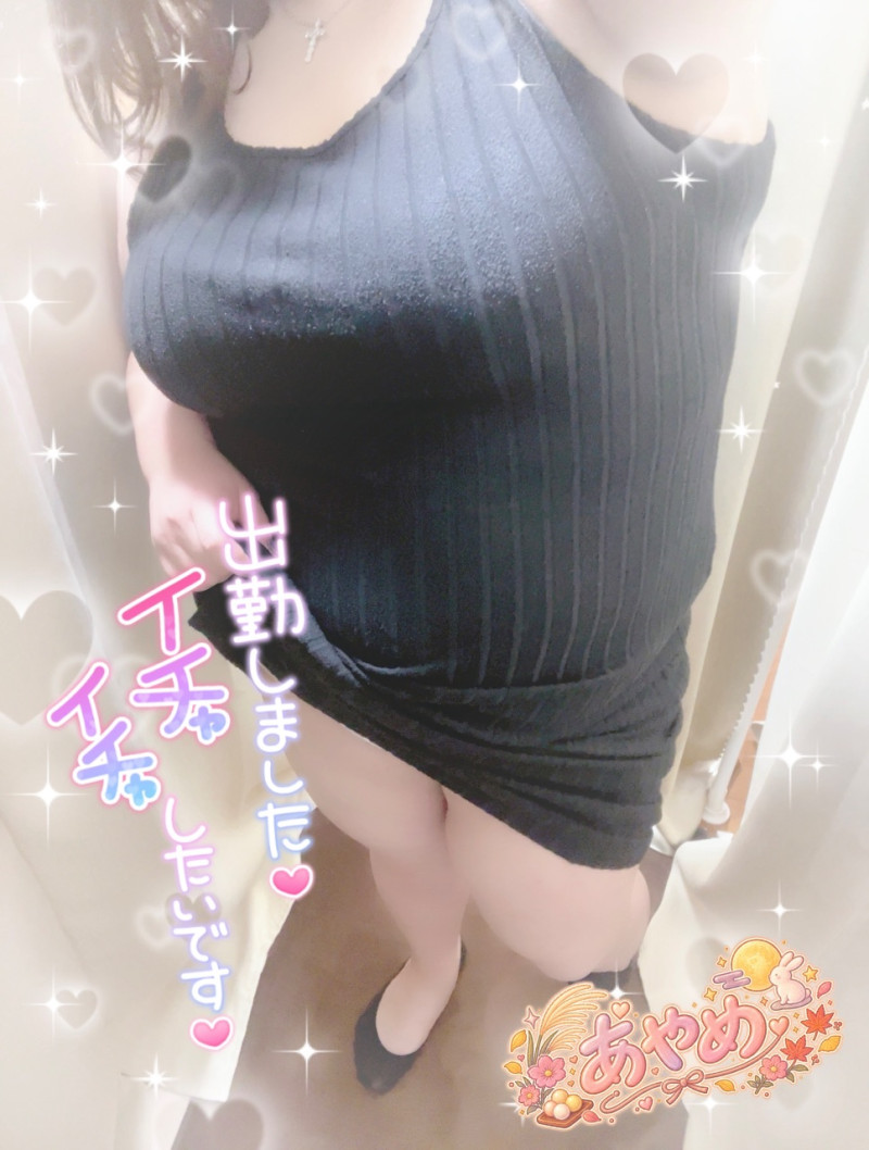 あやめの写メ