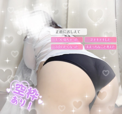 あやめの写メ