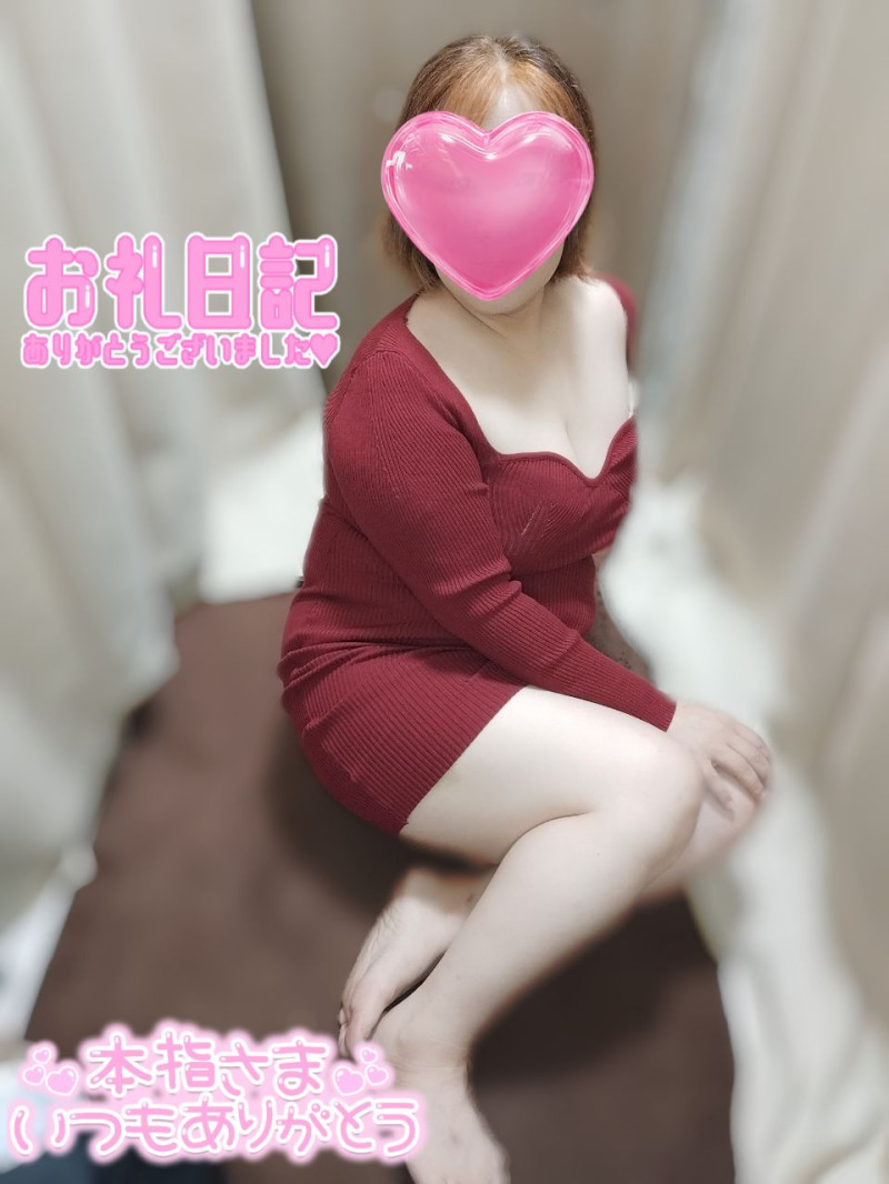 さやかの写メ