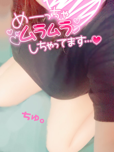 ちゅりの写メ