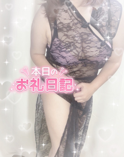 あきの写メ