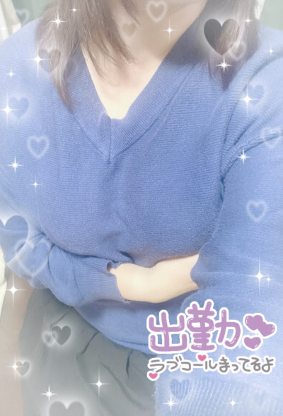あきの写メ