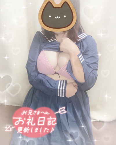 あきの写メ