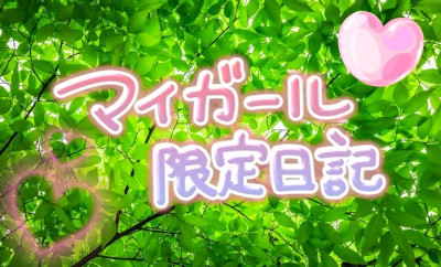 さやかの写メ