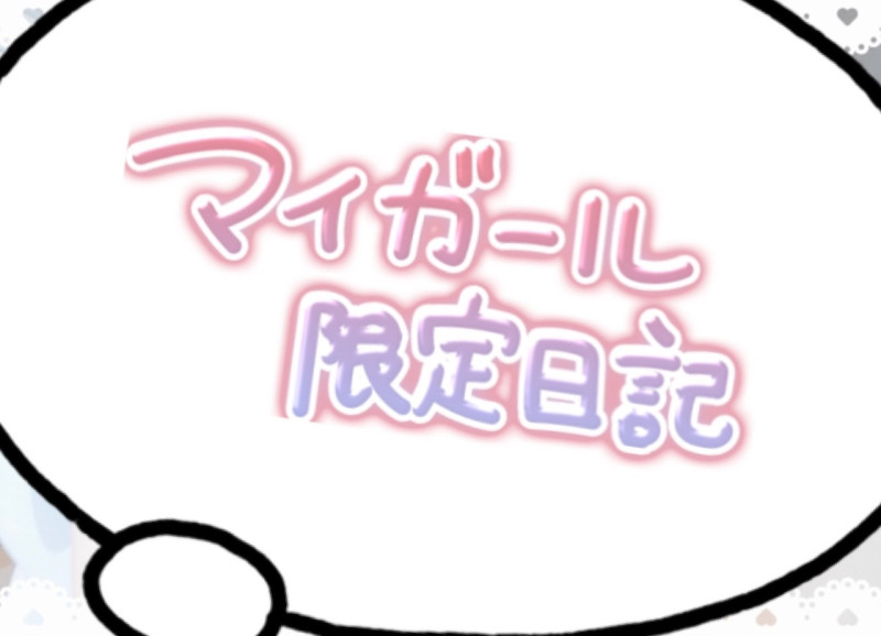 あんなの写メ