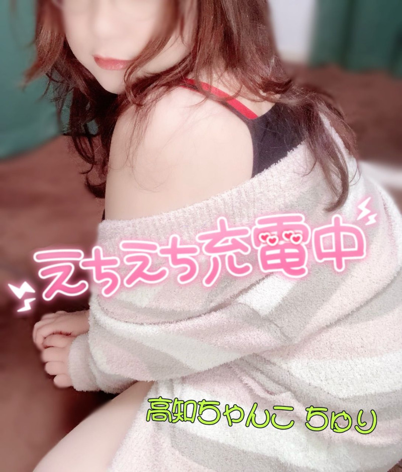 ちゅりの写メ